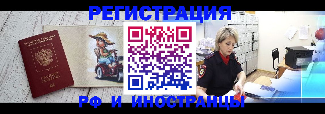 регистрация для дет. сада в Астраханской области